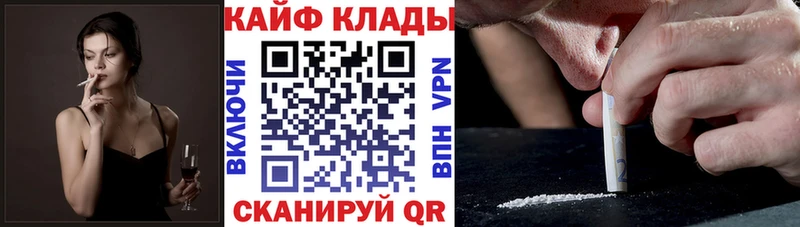 Купить Буй Alpha-PVP  Меф мяу мяу  ГАШ  Кокаин 