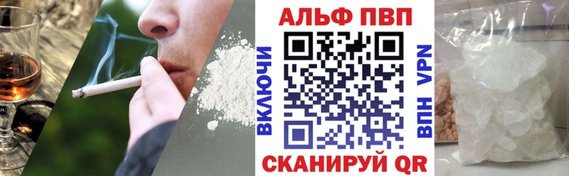 A-PVP мука  наркота  Буй 