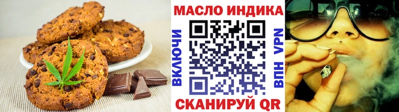 Cannafood конопля  Буй 