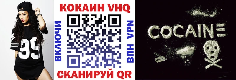 цена наркотик  Буй  COCAIN Fish Scale 