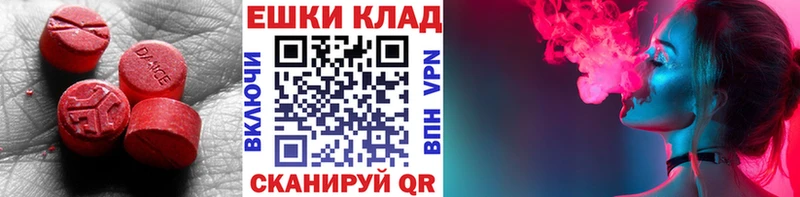 omg маркетплейс  где продают наркотики  Буй  ЭКСТАЗИ 300 mg 