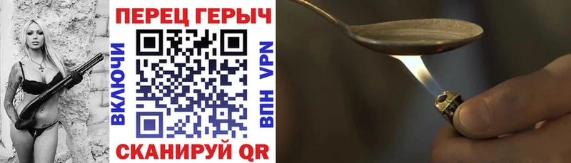 кракен как войти  Буй  ГЕРОИН хмурый 