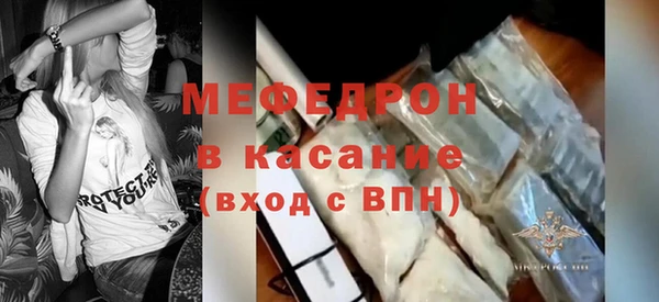 герыч Нефтекумск