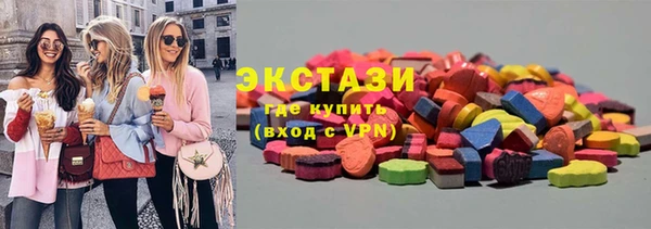герыч Нефтекумск