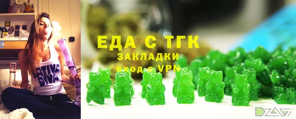 ГАЛЛЮЦИНОГЕННЫЕ ГРИБЫ Арсеньев