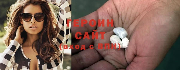 амф Армянск