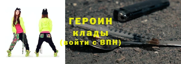 амф Армянск
