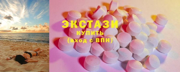 амф Армянск