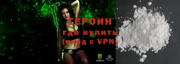 ГАЛЛЮЦИНОГЕННЫЕ ГРИБЫ Арсеньев
