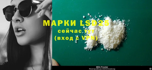 ГАЛЛЮЦИНОГЕННЫЕ ГРИБЫ Арсеньев