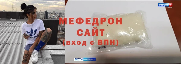 бошки Аркадак