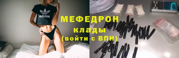 ГАЛЛЮЦИНОГЕННЫЕ ГРИБЫ Арсеньев
