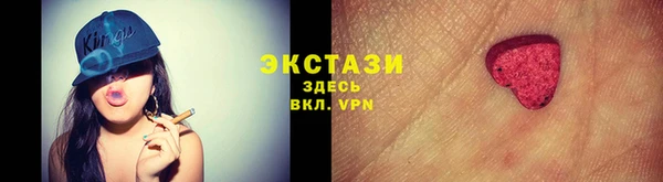 ГАЛЛЮЦИНОГЕННЫЕ ГРИБЫ Арсеньев