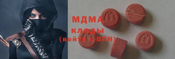 амф Армянск