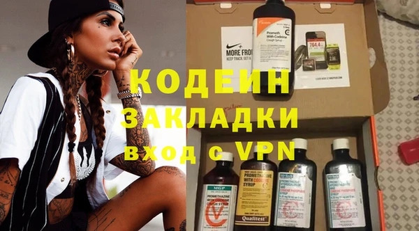 герыч Нефтекумск