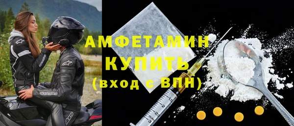 амф Армянск
