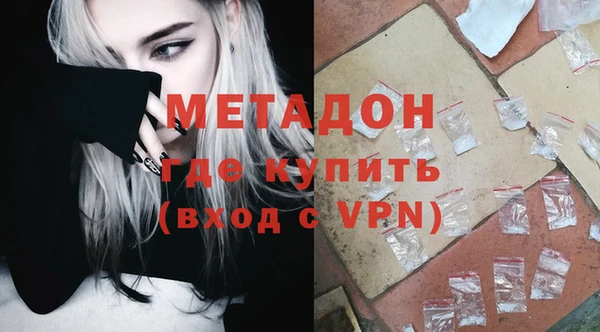 ГАЛЛЮЦИНОГЕННЫЕ ГРИБЫ Арсеньев