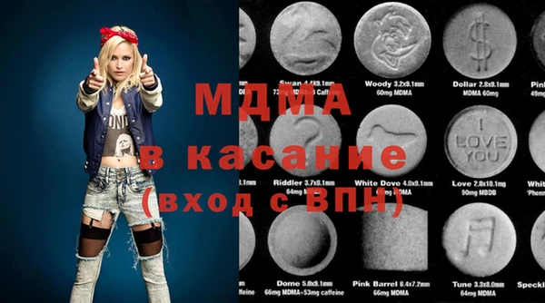 MDMA Premium VHQ Нея