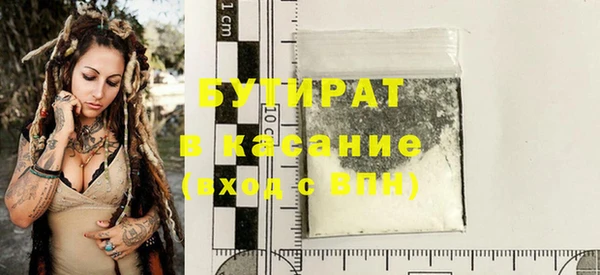 бошки Аркадак