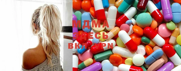 MDMA Premium VHQ Нея