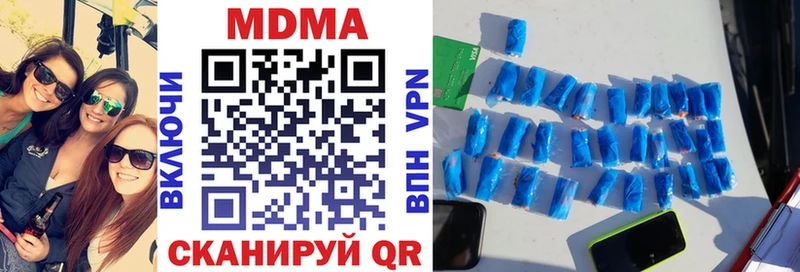 где можно купить   Буй  MDMA Molly 