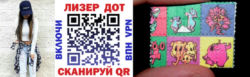 Наркотические марки 1500мкг  Буй 
