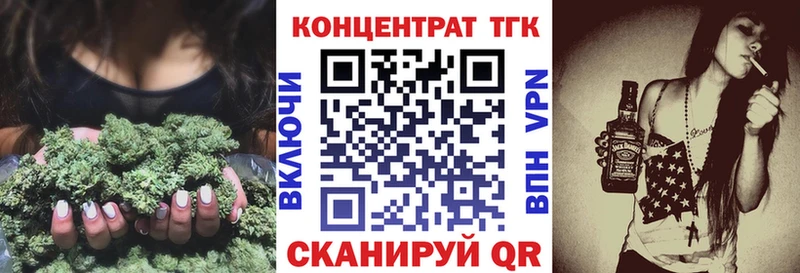 ТГК концентрат  Буй 