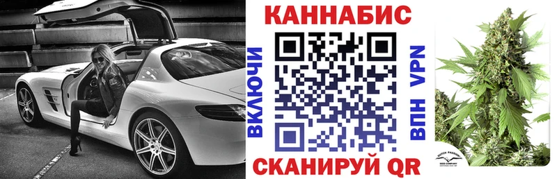 Марихуана гибрид  Буй 